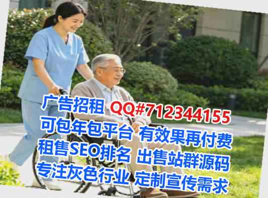 华池借腹生子环保设备公司